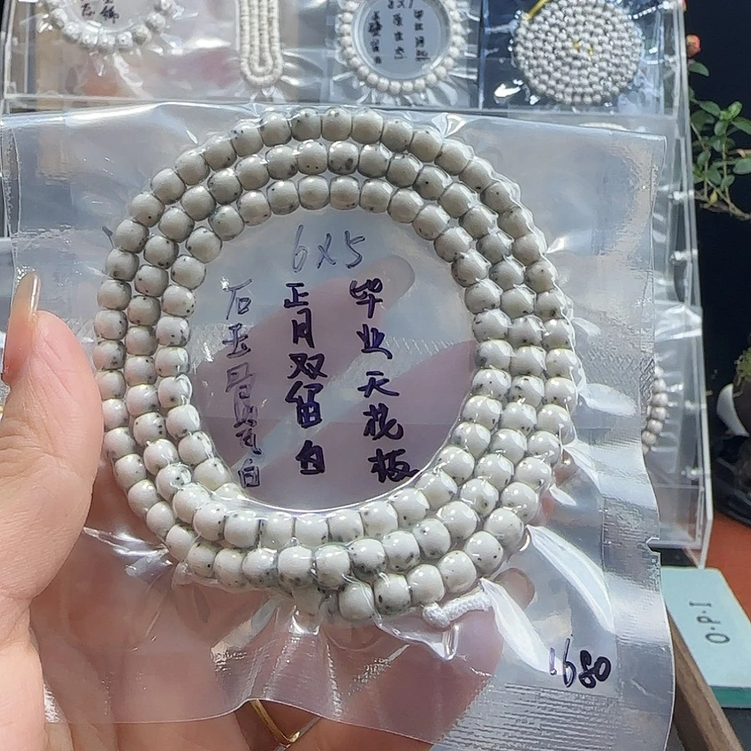 用***1星月菩提吊坠海南星月菩提6石玉脖挂