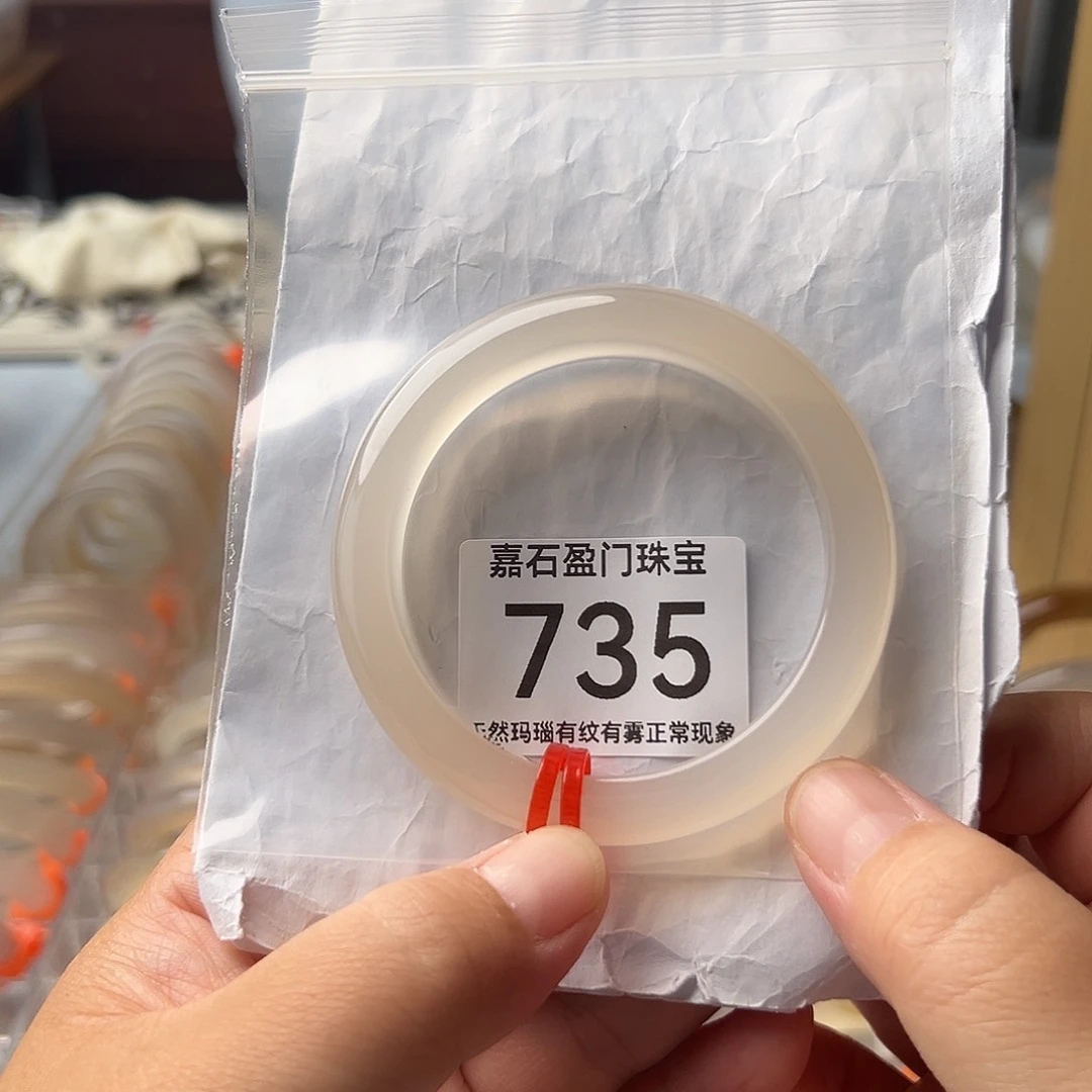 手镯玛瑙/玉髓未镶嵌@*儿735