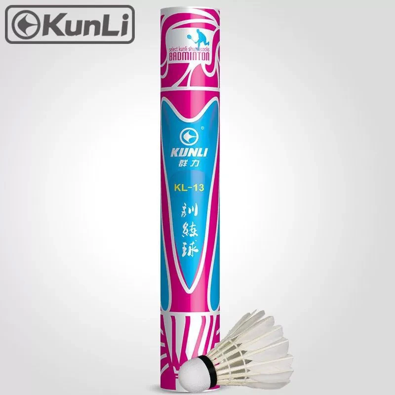 KUNLI/群力KL-13羽毛球耐打羽毛球驼背水鸭毛训练比赛专用球12只