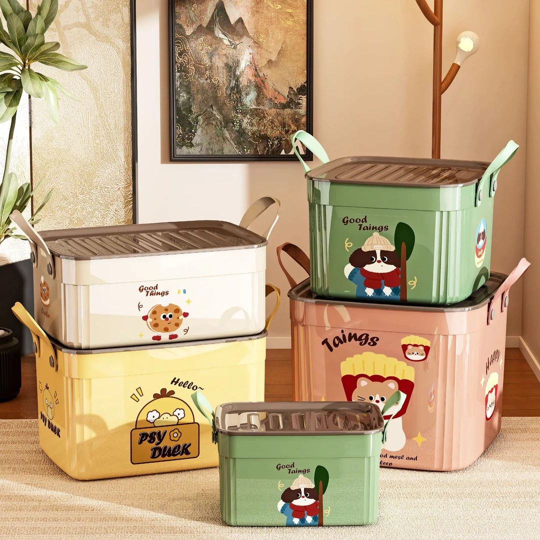 收纳箱家用多功能杂物玩具零食收纳盒衣服卡通收纳筐整理收纳用品