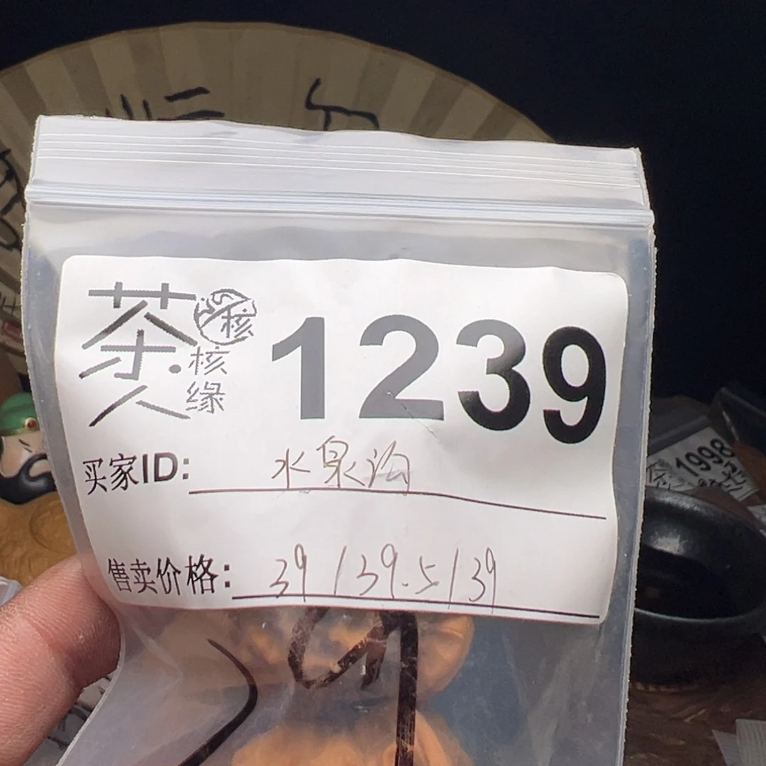 文玩核桃把件我们