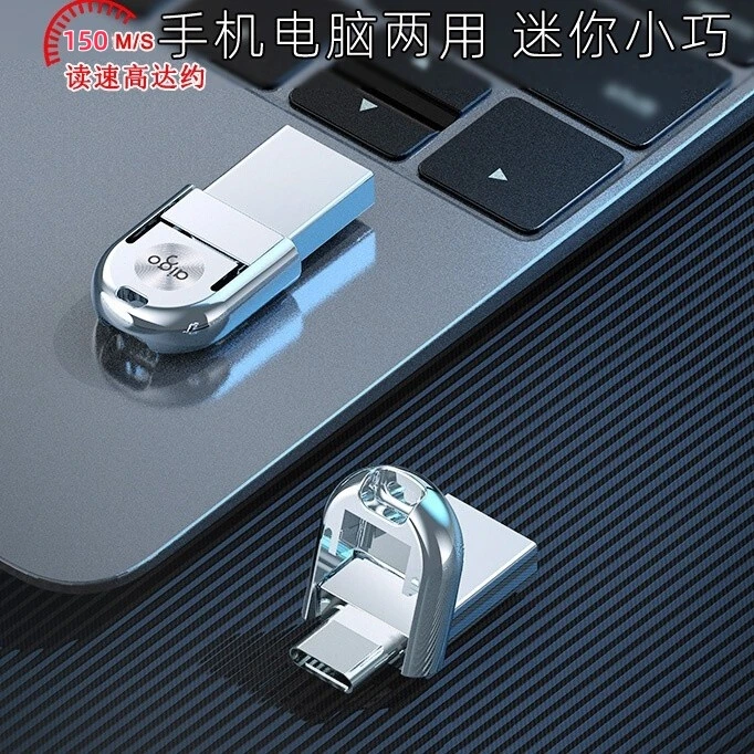 aigo/爱国者防水通用32GBType-CUSB3.2手机大容量U358金属很mini