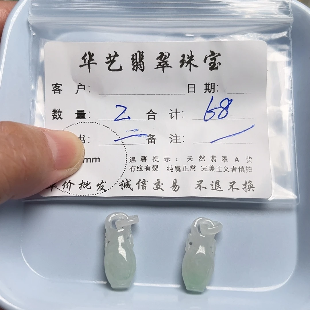 翡翠未镶嵌颈饰天然翡翠