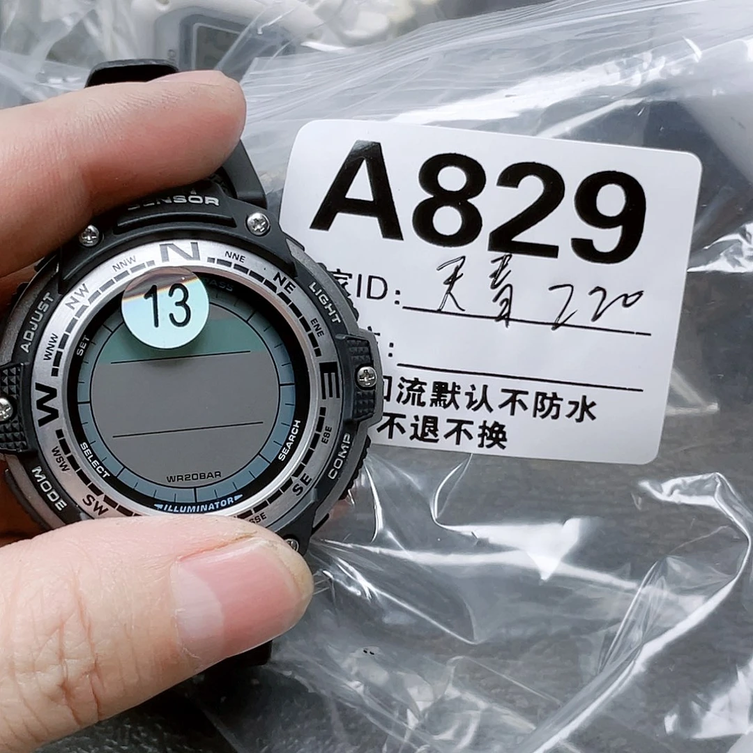 天***青中古回流 默认微瑕220-829