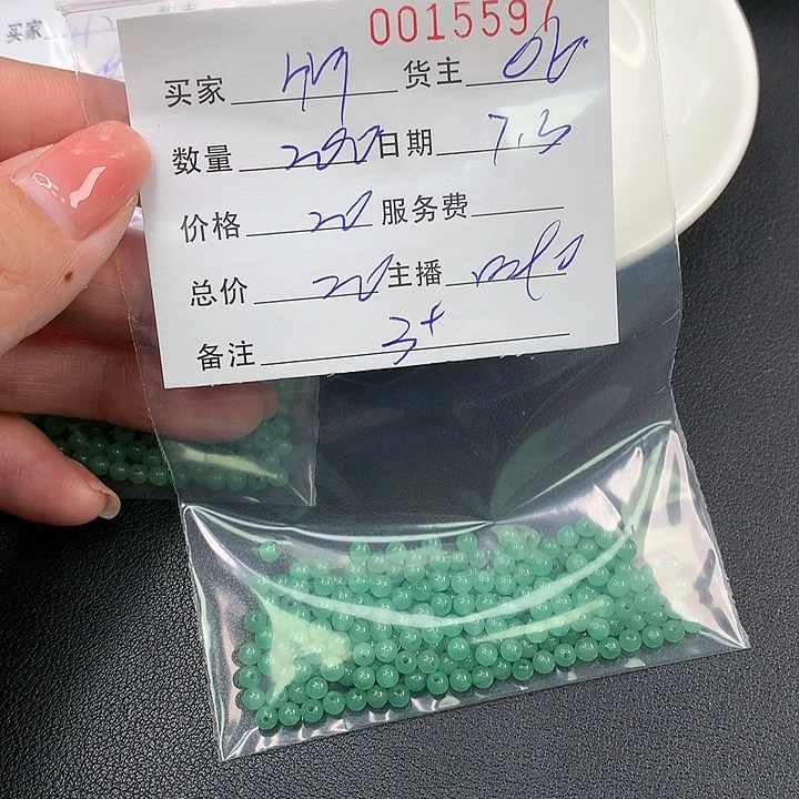 玛瑙/玉髓手链未镶嵌竹**梦