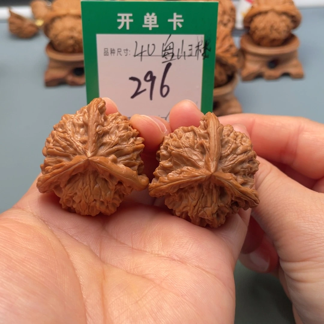 把件桃核文玩核桃