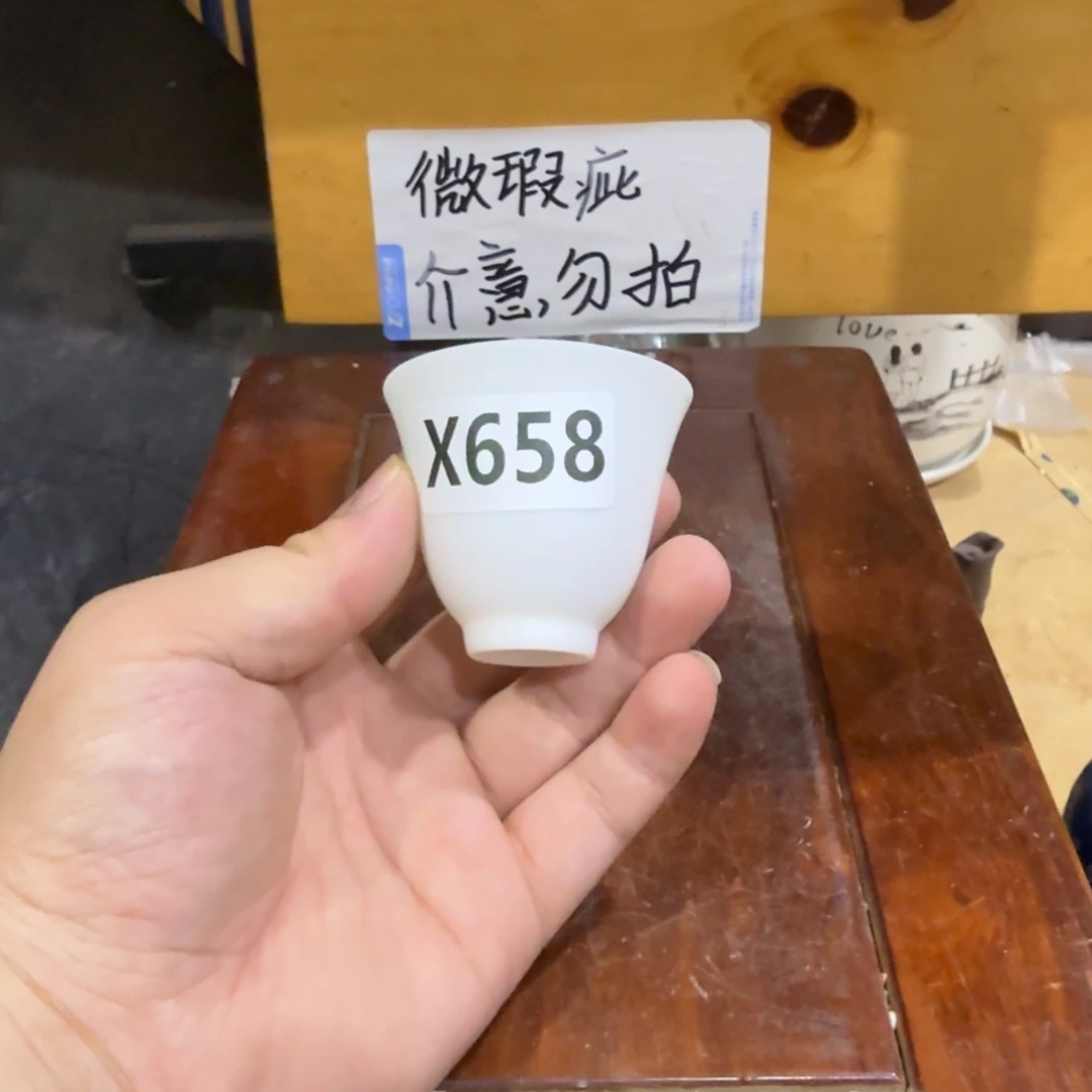 微瑕疵介意勿拍陶瓷器皿A659