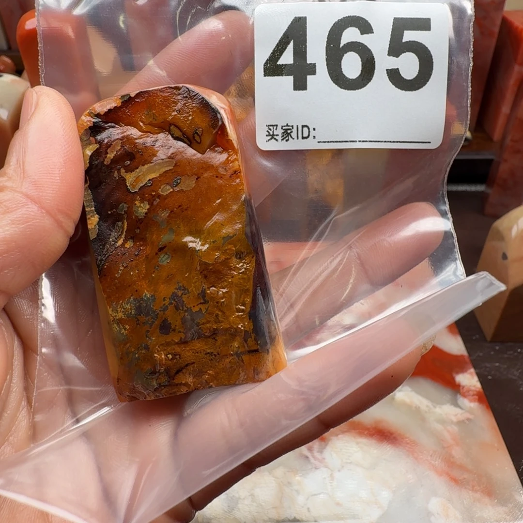 青***花印石老挝石老挝石料