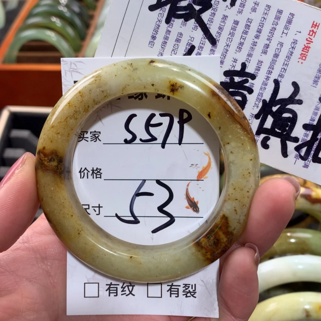 【闪购商品】未镶嵌蛇纹石玉手镯