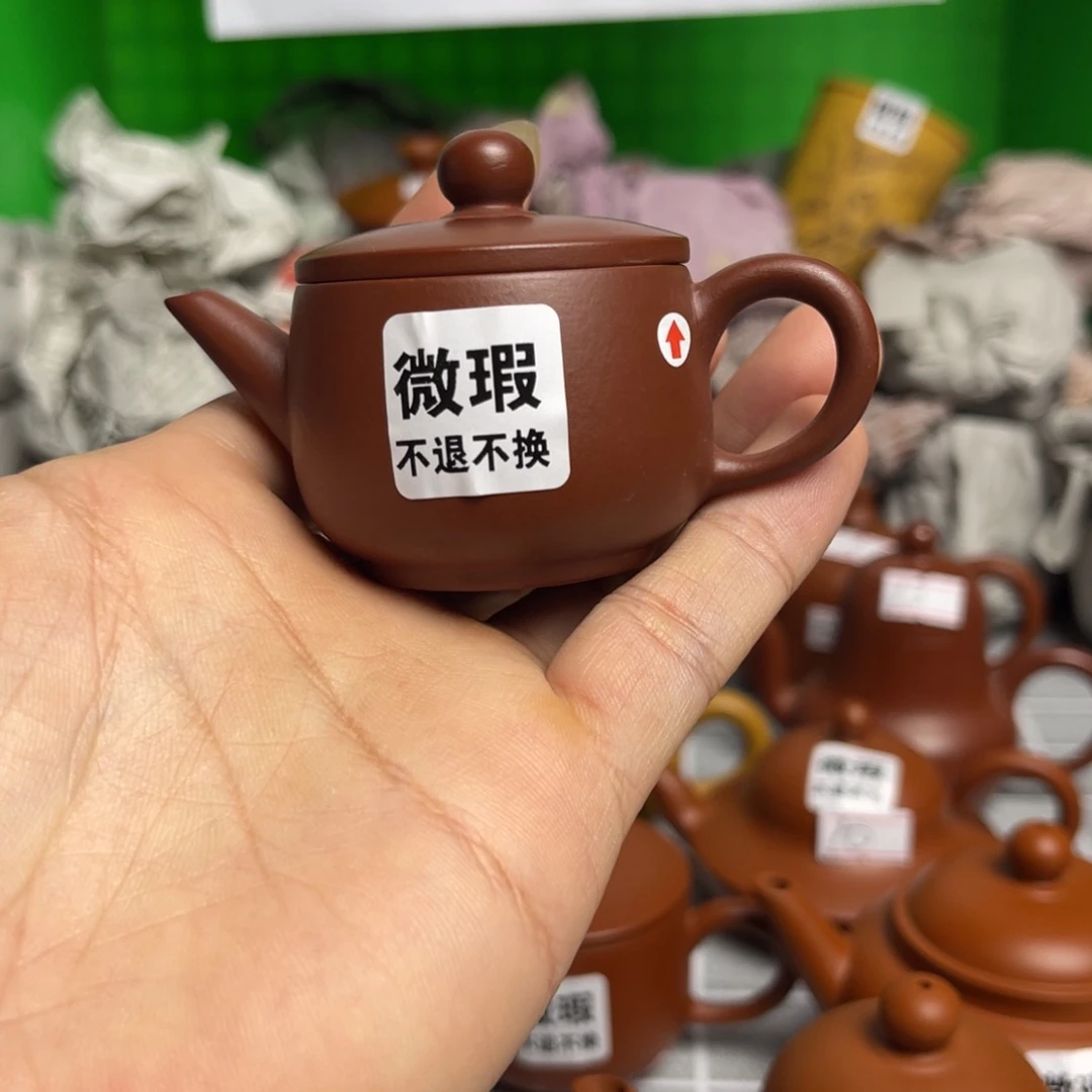 （微瑕不退不换）潮州手拉壶，（慎拍）