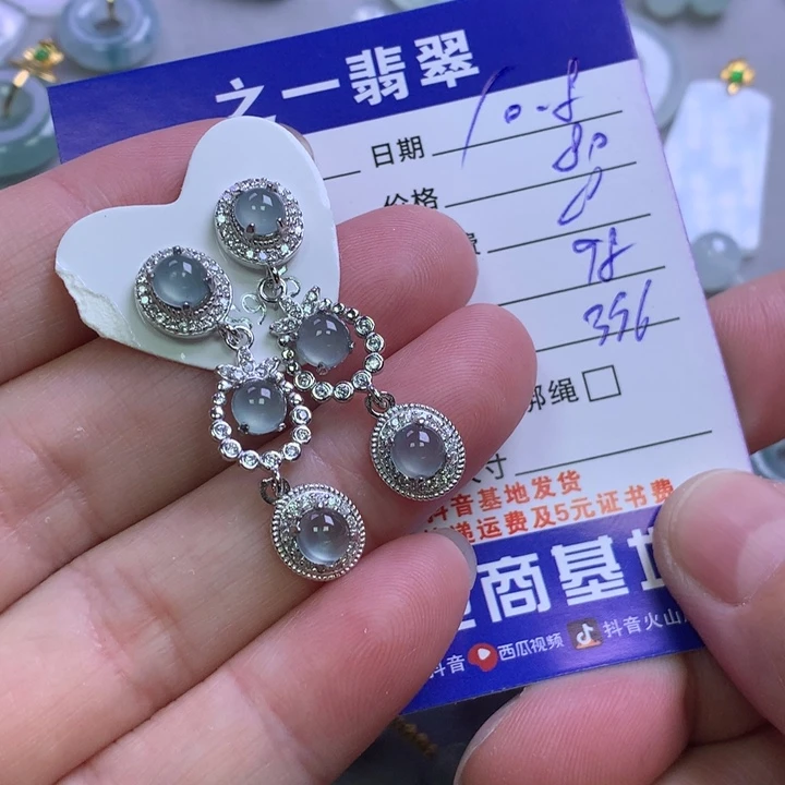 未镶嵌挂件翡翠三****厂
