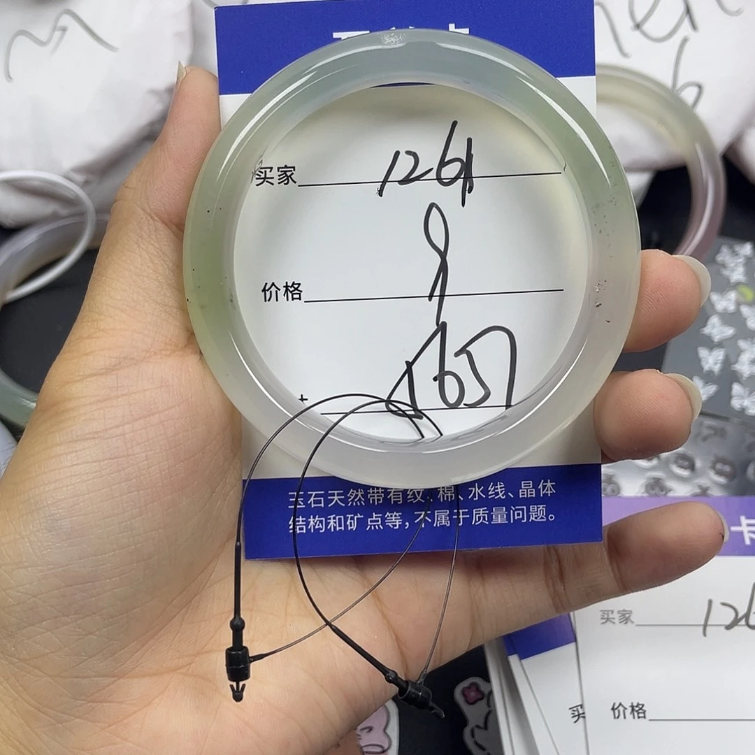 手镯玛瑙/玉髓未镶嵌