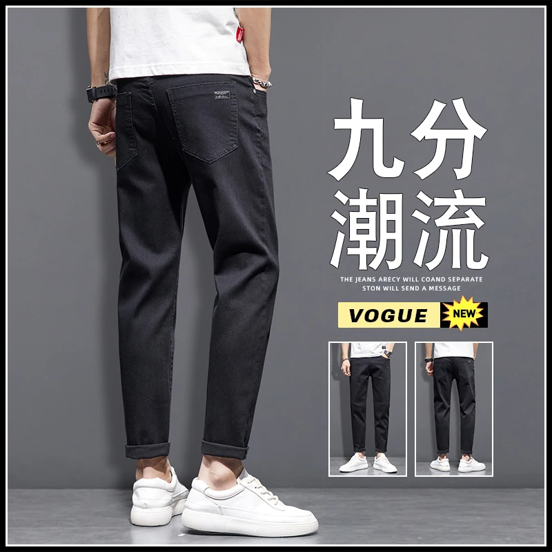轻奢黑色牛仔裤男秋冬加绒加厚弹力修身小直筒潮流百搭时尚九分裤