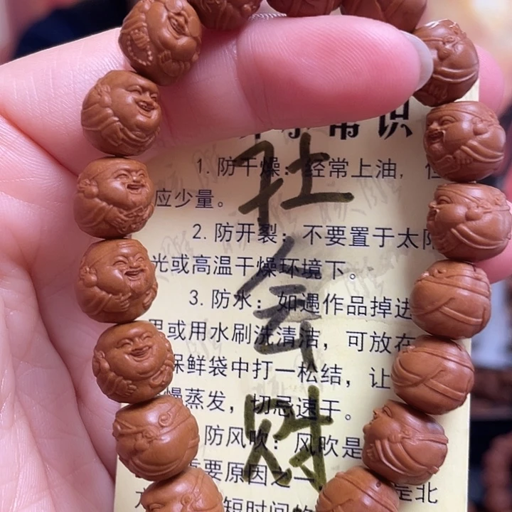 手串/手链橄榄核龙纹