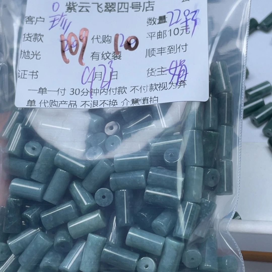 珍***惜颈饰未镶嵌翡翠翡翠吊坠