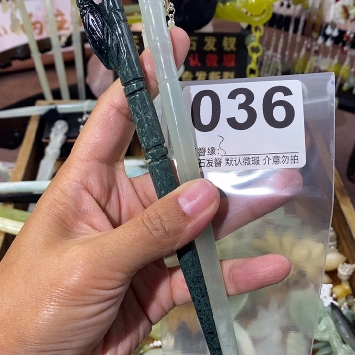 悠***光蛇纹石玉未镶嵌发饰