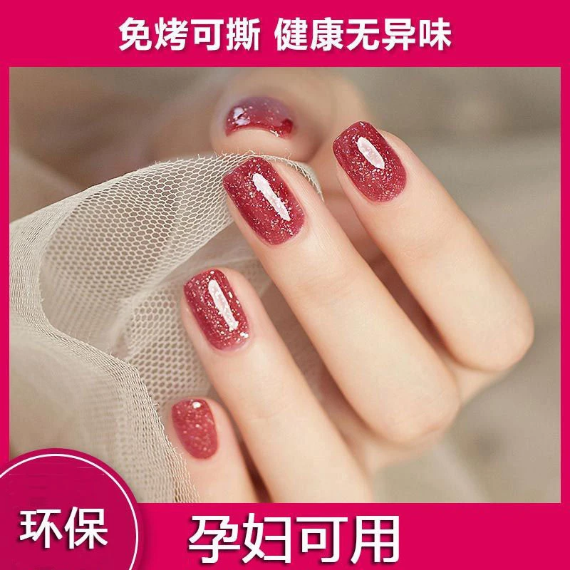 网红高端水性指甲油免烤可剥撕拉淡香快干学生孕妇女美甲套装