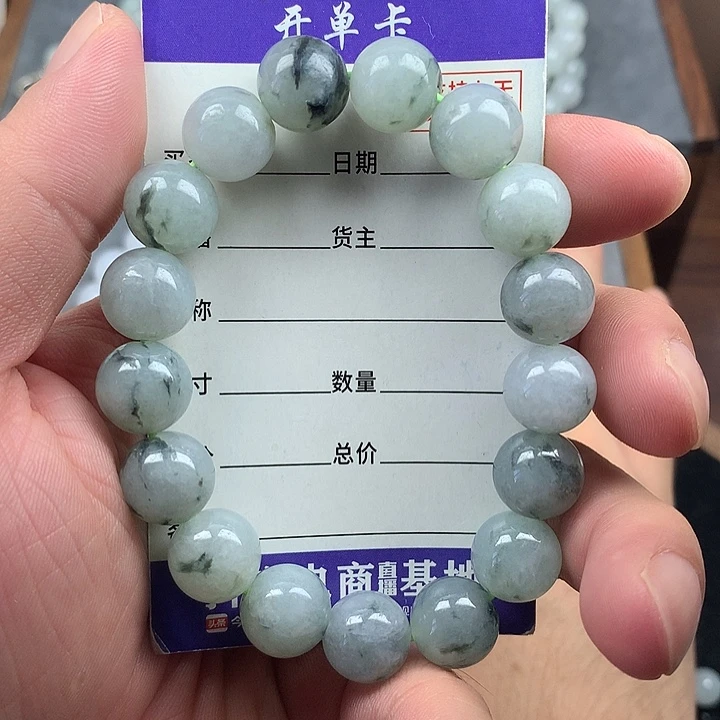 未镶嵌手链翡翠卡12.3