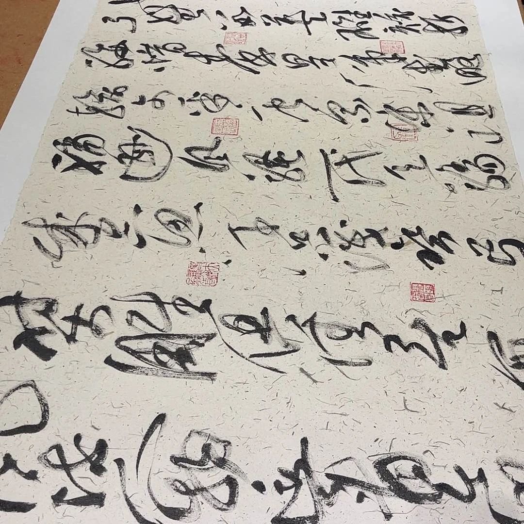 书法书法作品欣赏