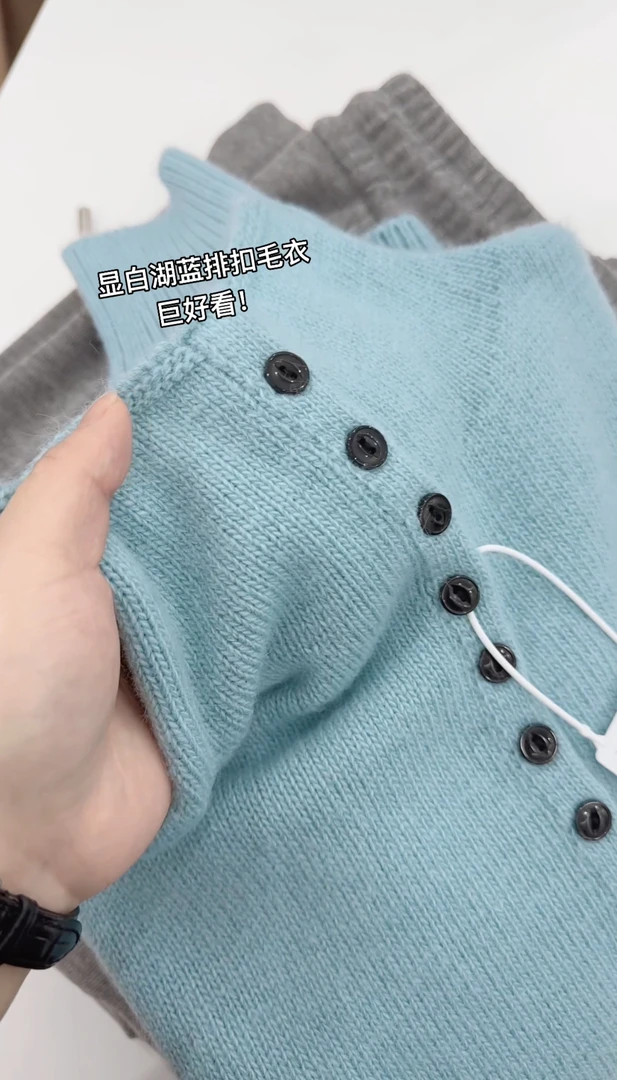 小朵家 巨好看～显白湖蓝排扣可开扣半领毛衣上衣