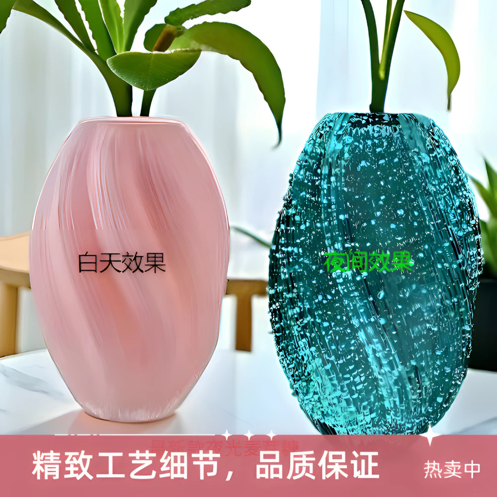 碧琢【高26cm单独打包发货】新款轻奢夜光玻璃花瓶网红花瓶兰知春序