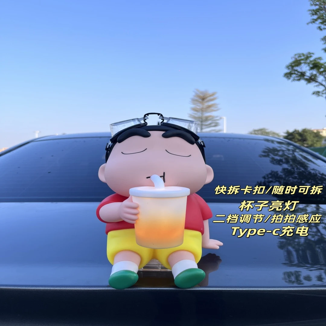车载爱喝奶茶的小新发光摆件创意充电发光摆件公仔车尾摆件