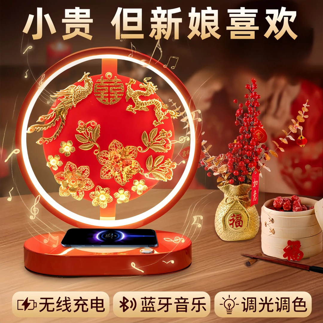 结婚礼物送新婚新娘新人给闺蜜订婚伴手礼实用有意义的龙凤长明灯