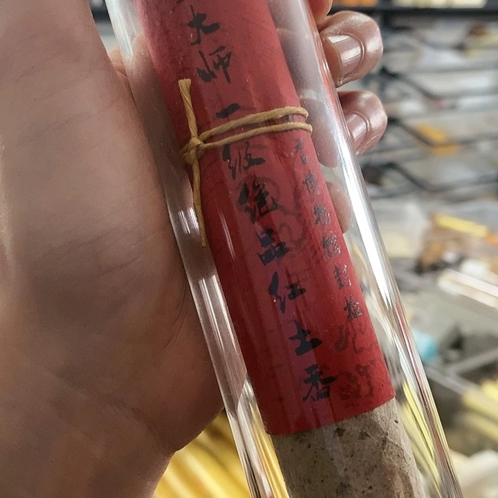 娜娜香舍专属闪购链接