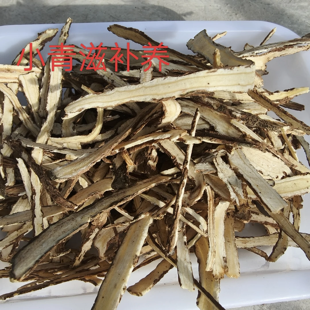 甘肃岷县当归身切片250~500g包邮