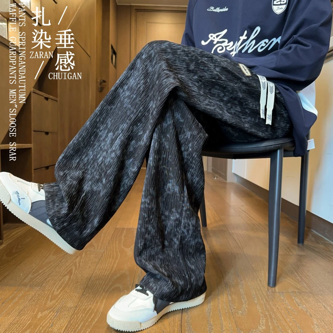 引创扎染裤子男2025秋季新款大码宽松潮流贴标垂感直筒休闲裤