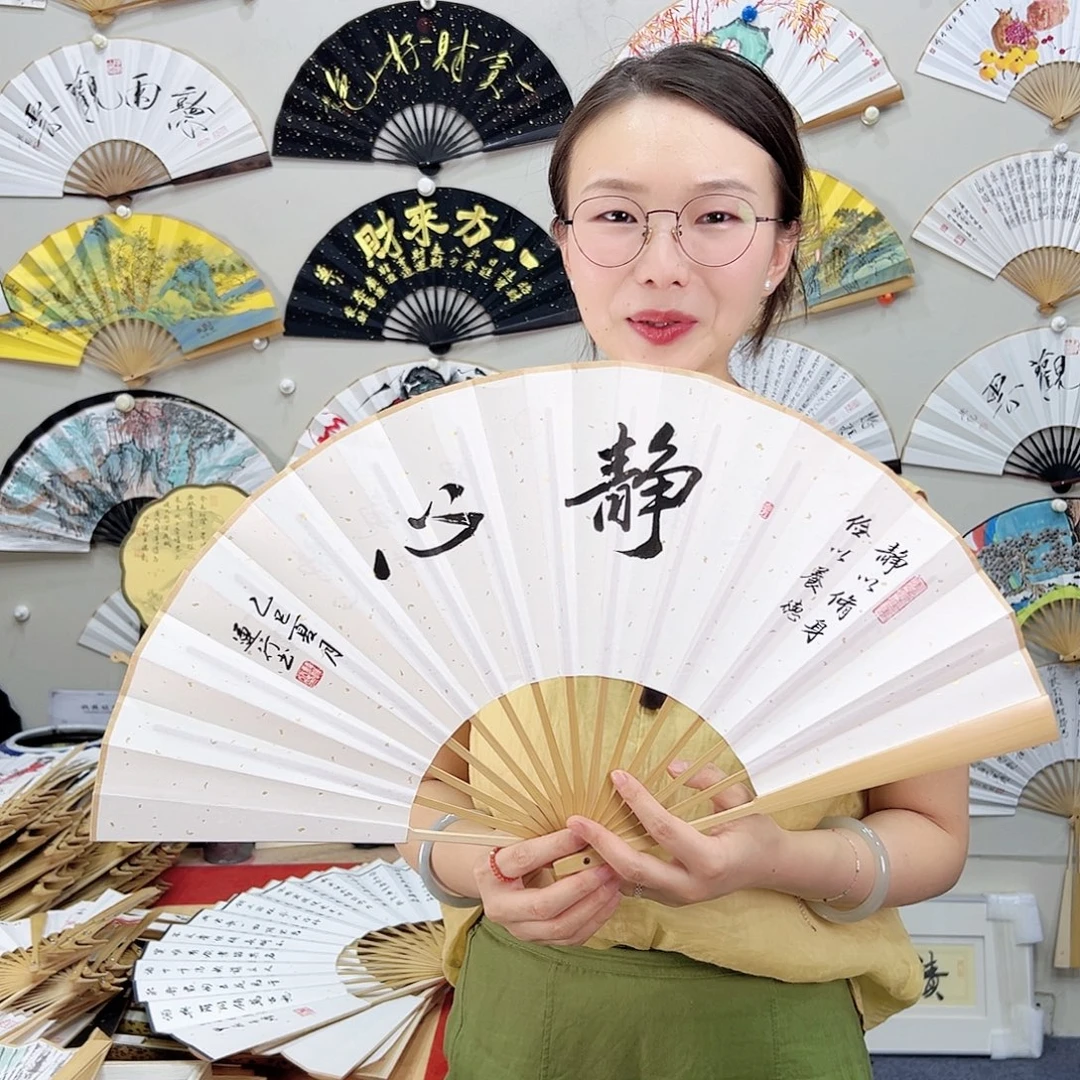 书法书法 10寸玉竹 手写手绘 默认粘好