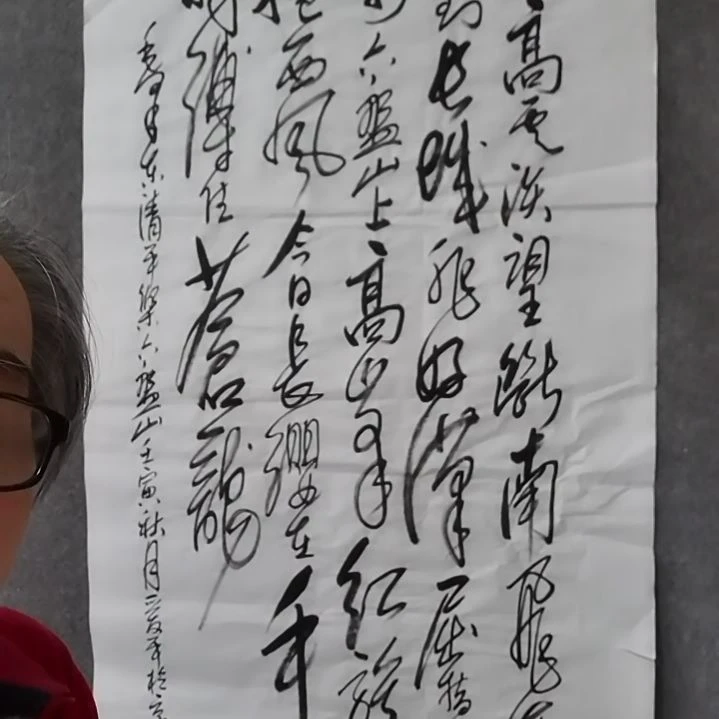 书法书法作品书法作
