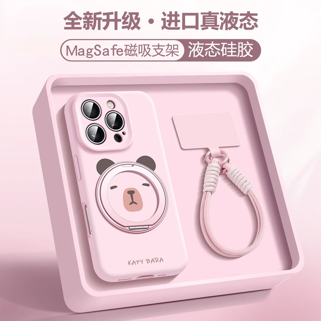 适用苹果16手机壳液态硅胶iPhone15pro磁吸支架14腕带防摔13可爱
