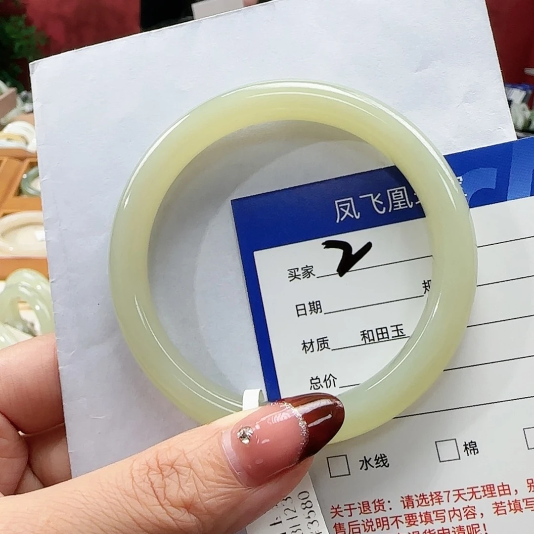 和田玉手镯未镶嵌58/59