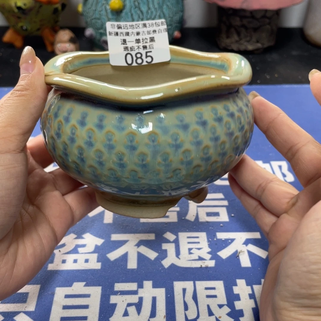 特价微瑕疵不退不换哦85