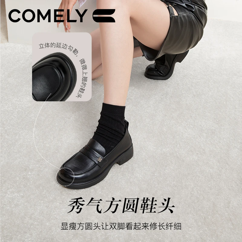 【康莉COMELY】KZQ2K110乐福鞋舒适百搭时尚软轻低跟舒适英伦风皮鞋