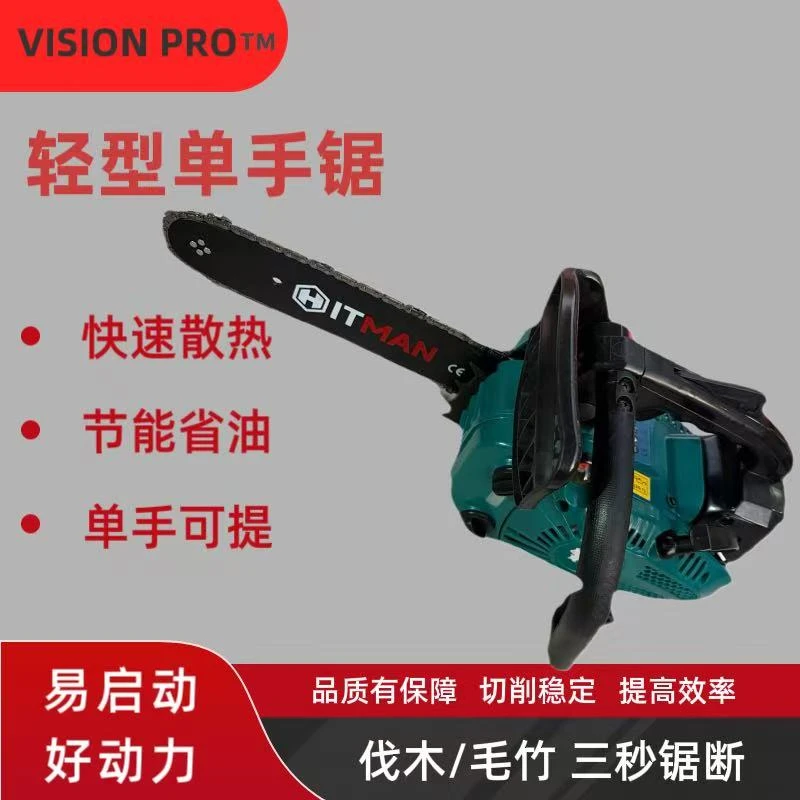 原装大功率12寸小油锯