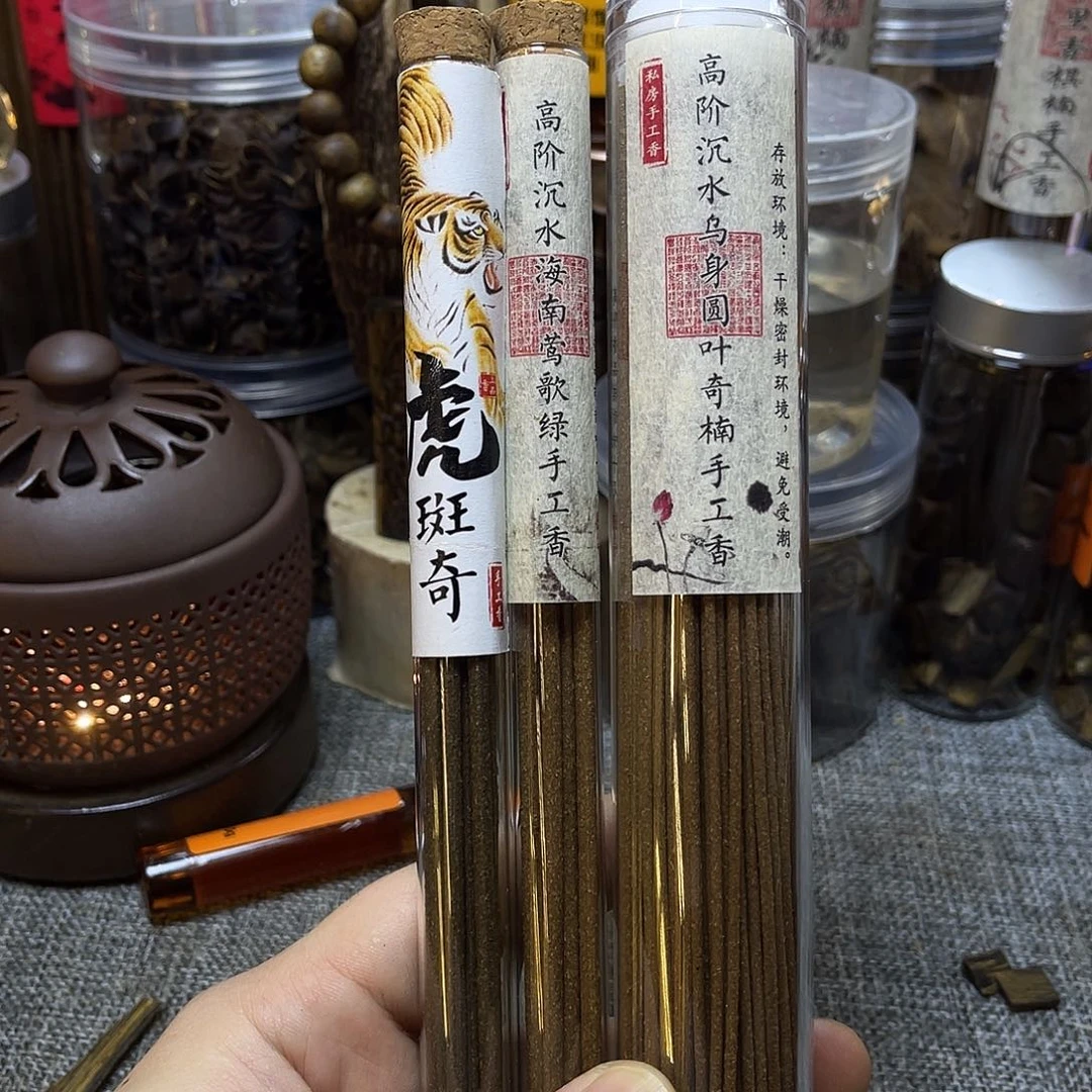 沉香枕沉香高阶乌身圆叶奇楠手工香