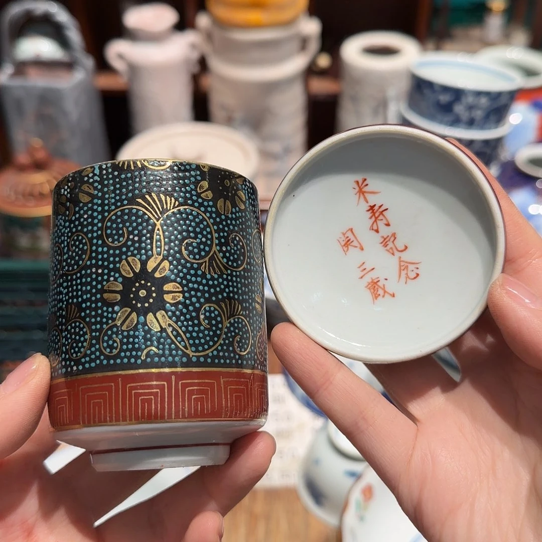 瓷片纪念款五十包邮 非全新