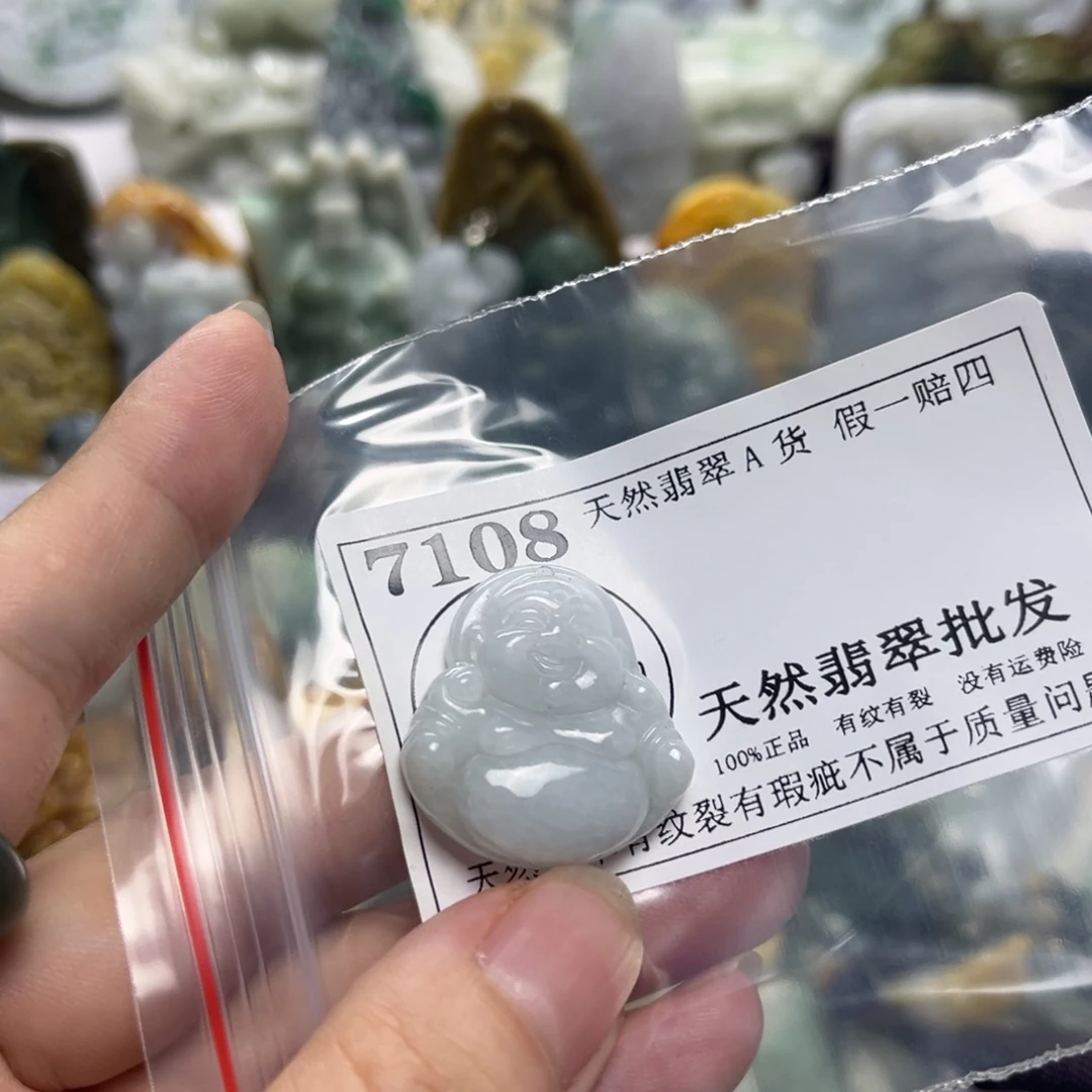颈饰未镶嵌翡翠7108