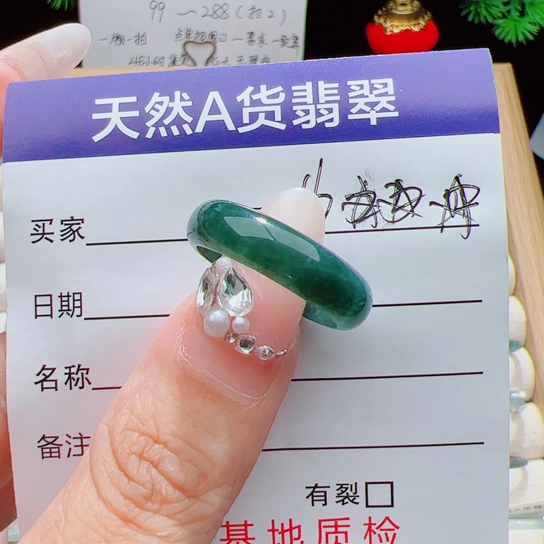 (***)未镶嵌戒指翡翠天然