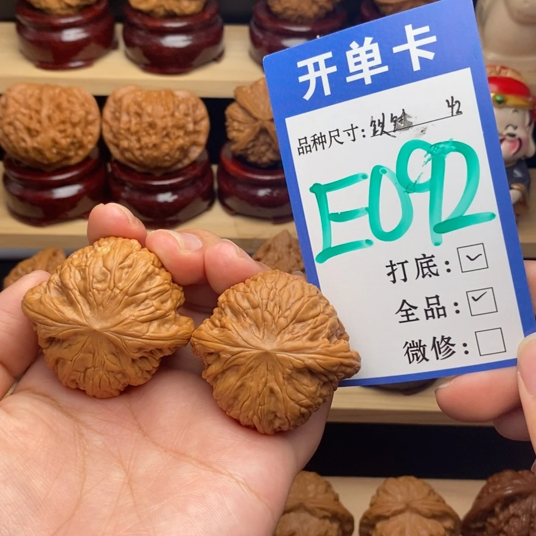把件文玩核桃核锤全品