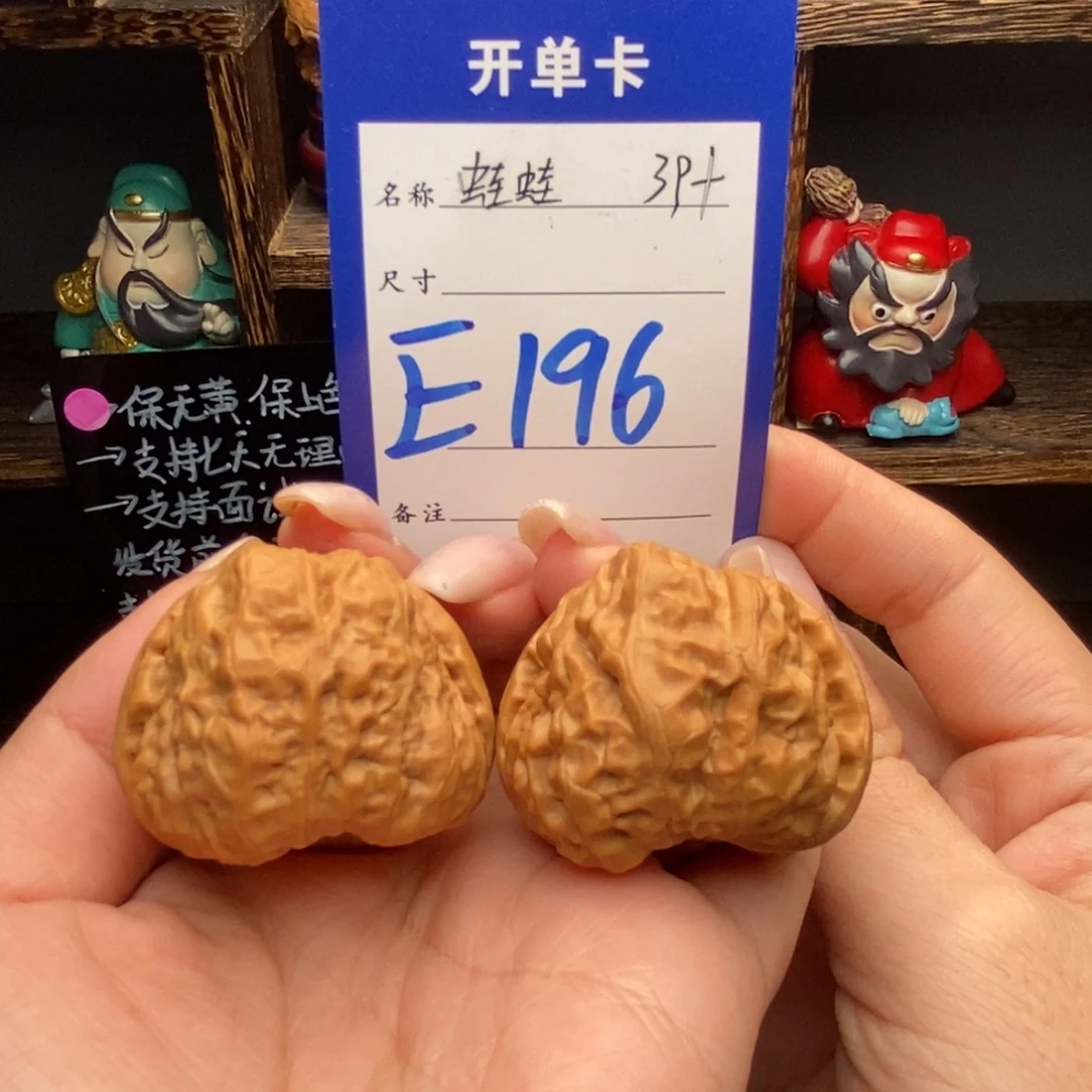 文玩核桃吊坠39蛙蛙