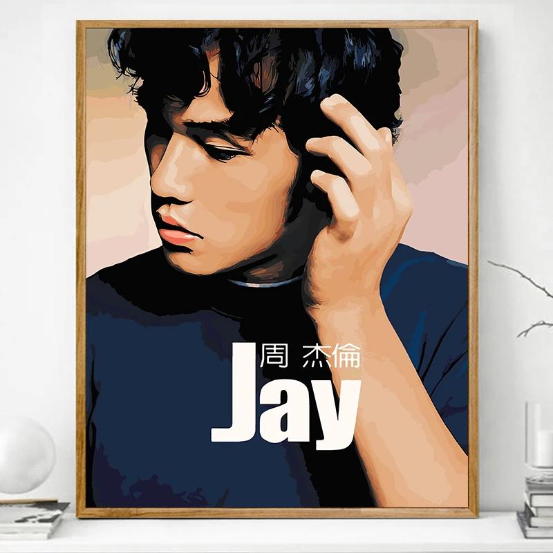 画画diy数字油画明星礼物手工填充油彩画填色手绘Jay周杰伦yyds