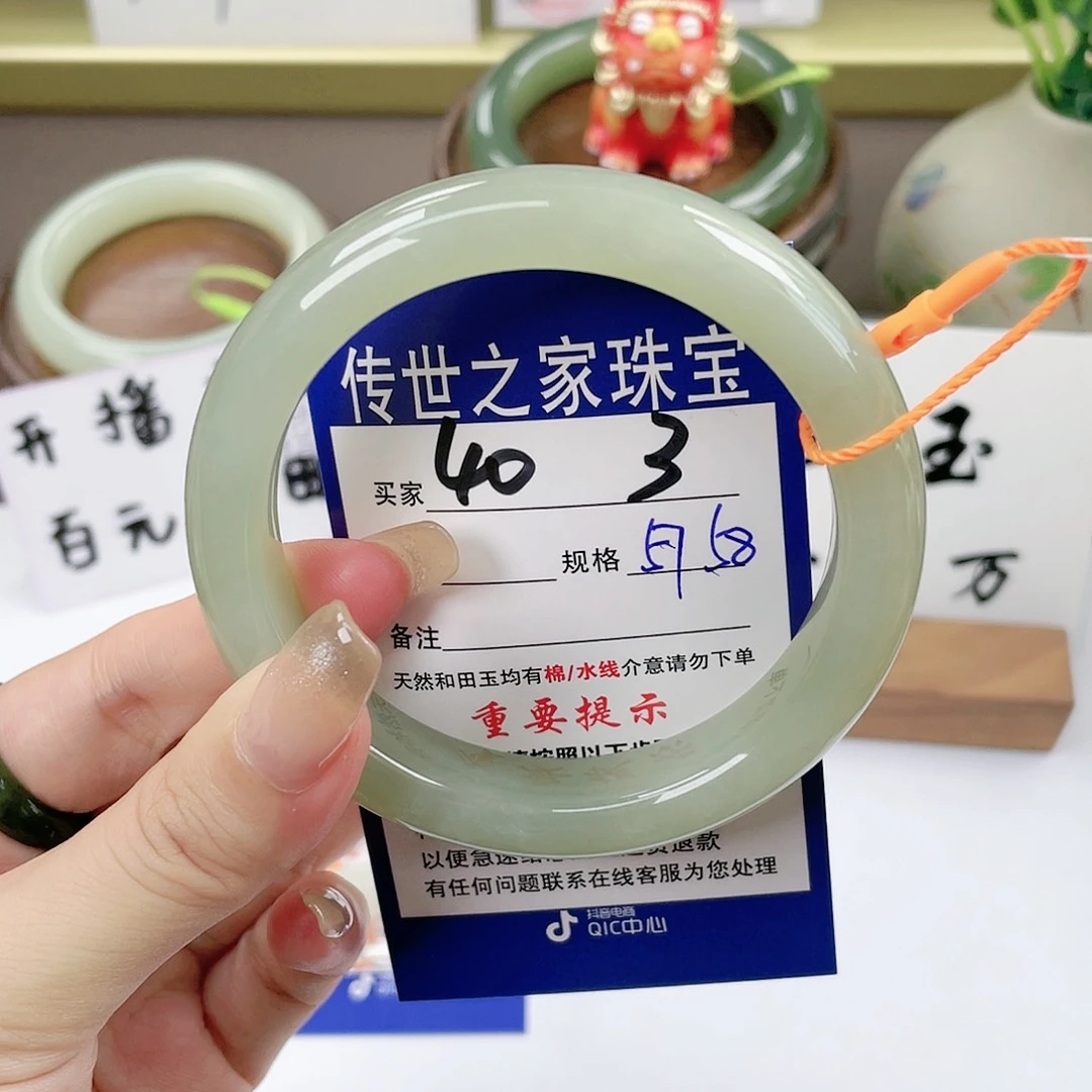 【闪购商品】未镶嵌手镯和田玉