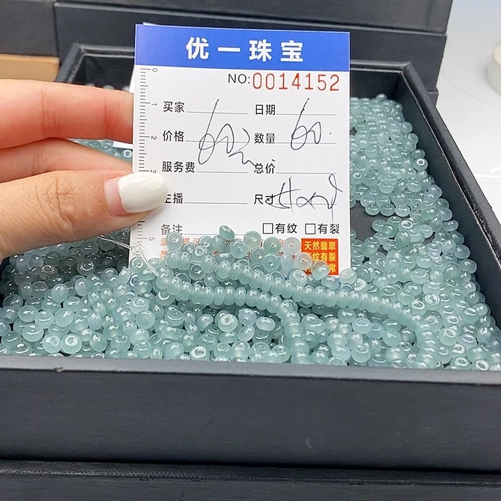 未镶嵌手链翡翠散珠