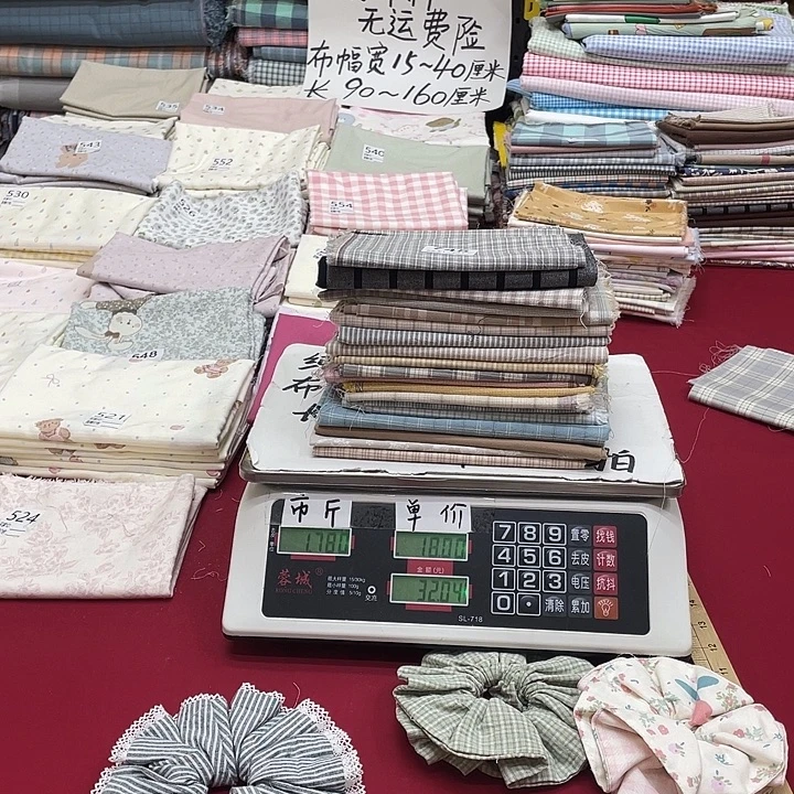 纯棉闪购布料的745号