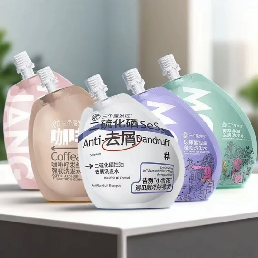 三个魔发匠200ml硫化洗发水清洁去屑柔顺玻尿酸控油蓬松洗发露