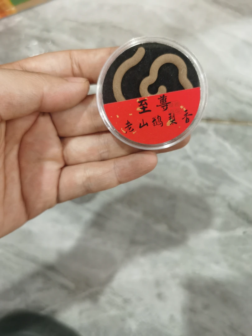 至尊鹅梨无粘粉盘香