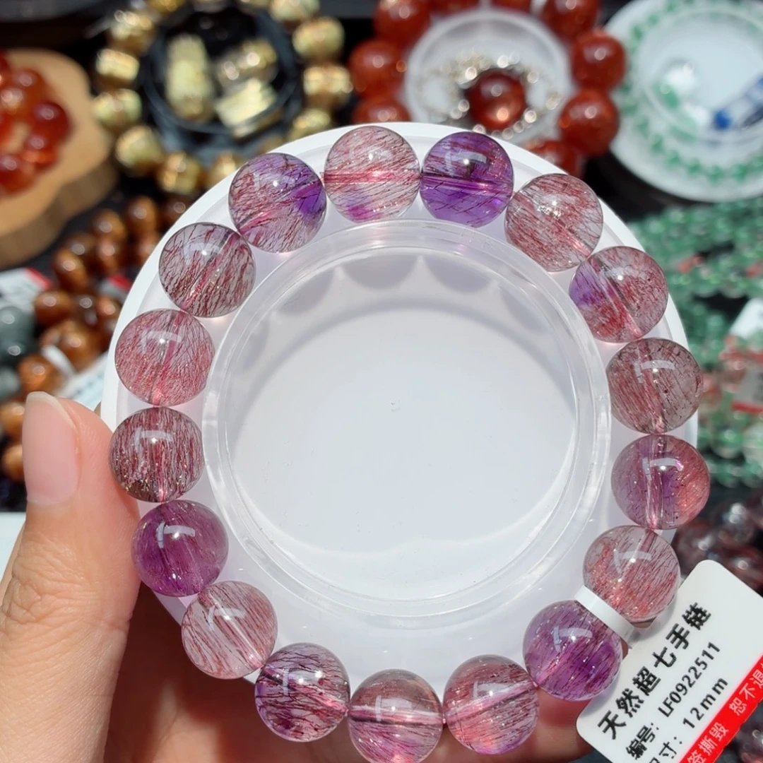 未镶嵌手链水晶超七手链